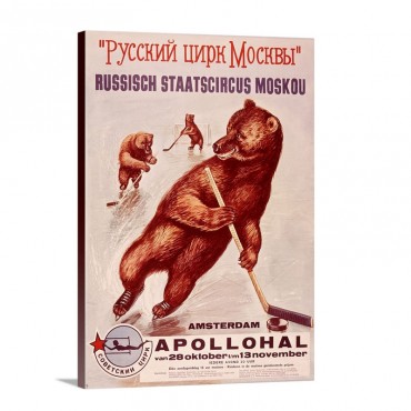 Appolohal Russian Hockey Amsterdam Vintage Poster Wall Art - Canvas - Gallery Wrap