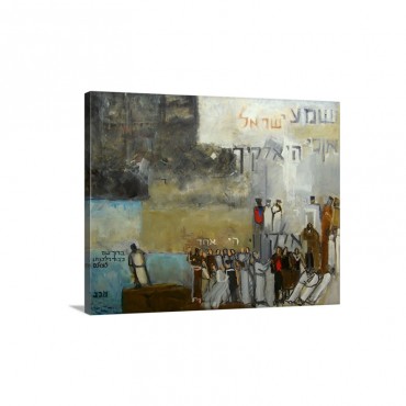 Sh'ma Yisroel 2000 Wall Art - Canvas - Gallery Wrap