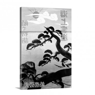 Tree Silhouette Over Ocean Japan Vintage Poster Wall Art - Canvas - Gallery Wrap