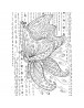 Auto Order Image